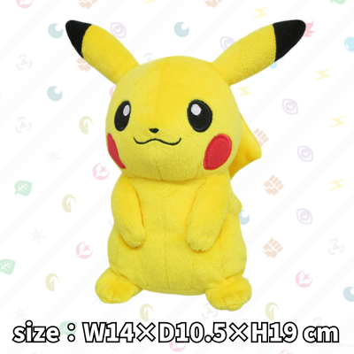 [Pikachu (S)] Pokémon ALL STAR COLLECTION