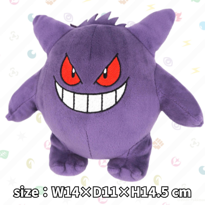 [Gengar (S)] Pokémon ALL STAR COLLECTION