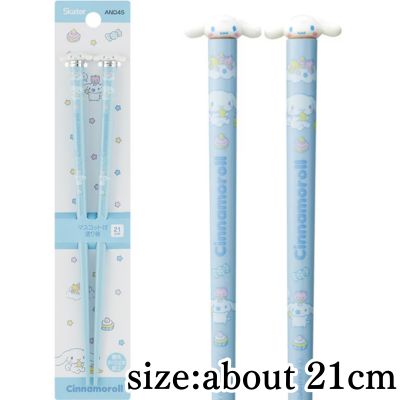 [Cinnamoroll] Sanrio mascot attached lacquered chopsticks (21cm)