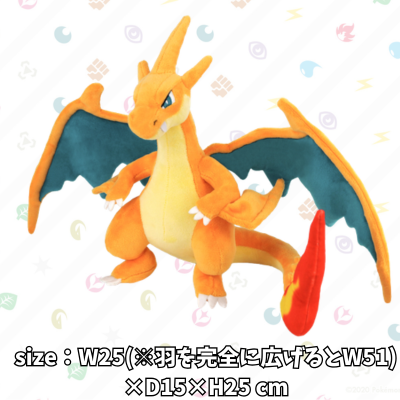 [Mega Charizard Y (S)] Pokémon ALL STAR COLLECTION