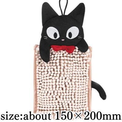Studio Ghibli Kiki's Delivery Service Fluffy Jiji Hand Towel