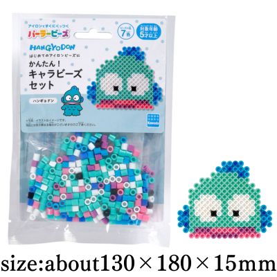 [Hangyodon] Easy! character beads set