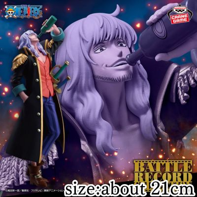 ★powerMAX★[Captain John] One Piece BATTLE RECORD COLLECTION -CAPTAIN JOHN-
