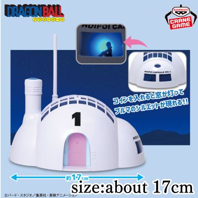 Dragon Ball Capsule House Light-Up Piggy Bank