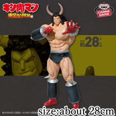 ★powerMAX★[Buffalo Man] Kinnikuman Perfect Chojin Ancestor Arc Real Figure - Buffalo Man SP Color ver.