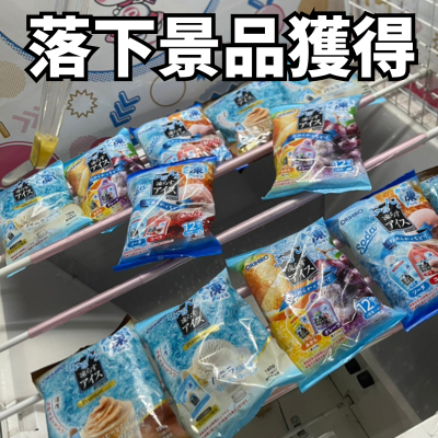 ■ Freeze-it-to-make, bouncy ice cream [Best before date: December 2026]