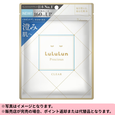 ◆LuLuLun Precious WHITE Glow Switch 7-pack *Delivery date and time cannot be specified.