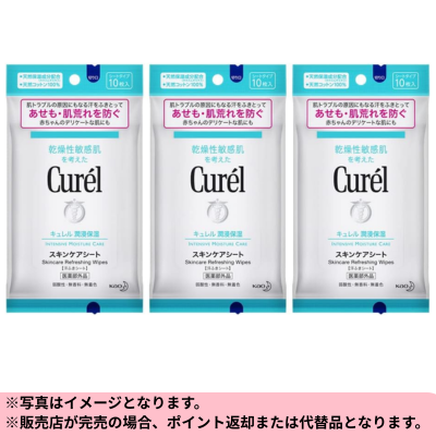 ◆Curel Skin Care Sheets, 10 sheets x 3 packs *Delivery date and time cannot be specified.