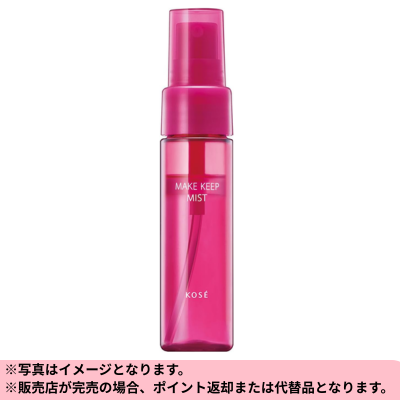 ◆KOSE Makeup Keep Mist EX+ Juicy Floral 35ml *Delivery date cannot be specified.
