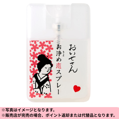 ◆Oise-san Purifying Love Spray Fragrance Spray 17ml *Delivery date cannot be specified.