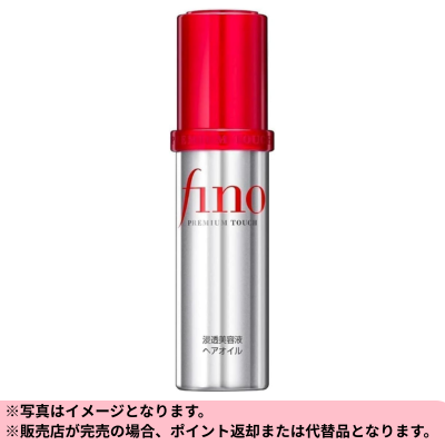 ◆fino Premium Touch Penetrating Beauty Serum Hair Oil 70ml *Delivery date cannot be specified.