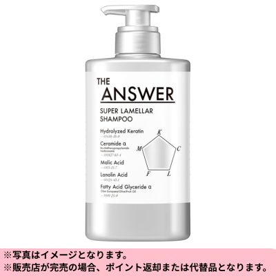 ◆【THE ANSWER】 The Answer Super Lamellar Shampoo Pump 400ml Bergamot & Daphne Scent *Delivery date cannot be specified.