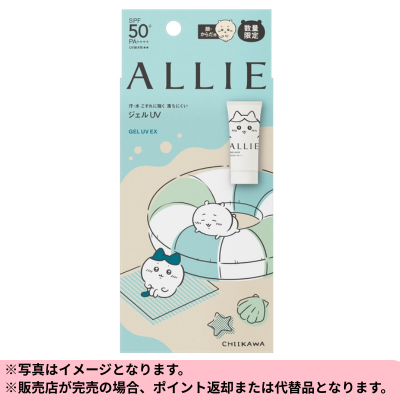 ◆ALLIE Chrono Beauty Gel UV EX [Chiikawa Limited Package] *Delivery date cannot be specified.
