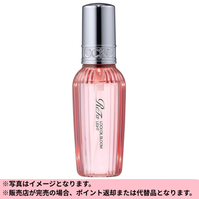◆ReFa Lock Oil Bloom Light 80mL *Delivery date and time cannot be specified.
