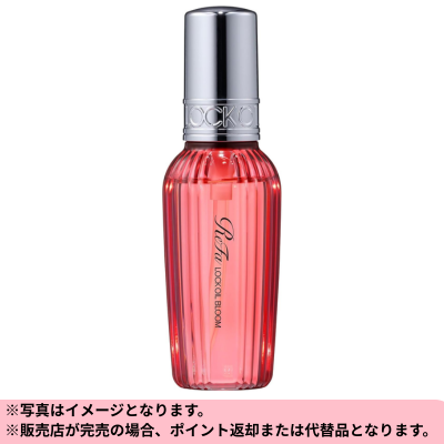 ◆ReFa Lock Oil Bloom 80mL *Shipping will be done at a later date; delivery date and time cannot be specified.