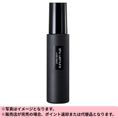 ◆shu uemura Unlimited Makeup Fix Mist Matte 100mL *Delivery date cannot be specified.