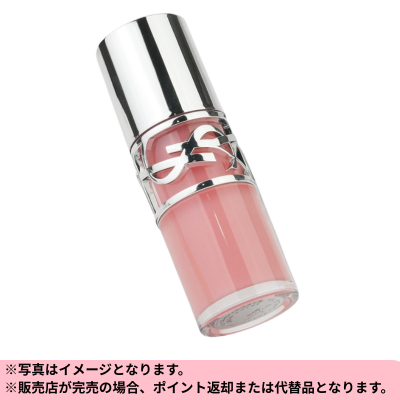 ◆Yves Saint Laurent Love Shine Gloss Plumper (#2 - Lucky Moonstone) 6ml *Shipping will be at a later date; delivery date and time cannot be specified.