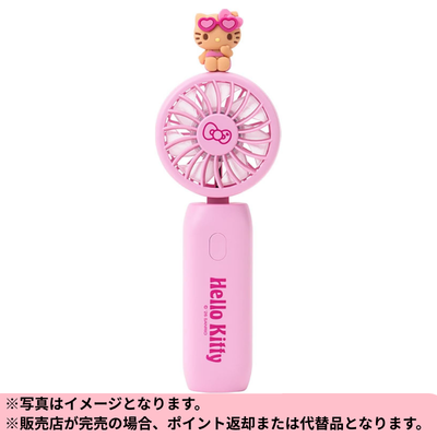 ◆【Sunburned Kitty】Sanrio Handy Fan *Delivery date cannot be specified.