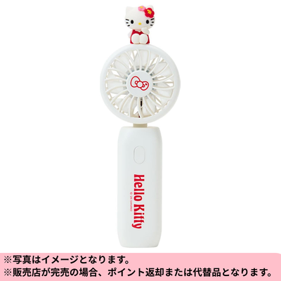 ◆【Hello Kitty】Sanrio Handy Fan *Shipping will be at a later date; delivery date and time cannot be specified.