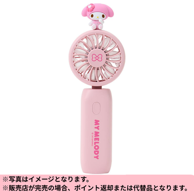 ◆【My Melody】Sanrio Handy Fan *Shipping will be at a later date; delivery date and time cannot be specified.