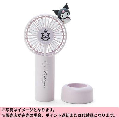 ◆【Kuromi】Sanrio 2-Way Fan *Shipping will be at a later date; delivery date and time cannot be specified.