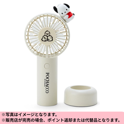 ◆【Pochacco】Sanrio 2-Way Fan *Shipping will be at a later date; delivery date and time cannot be specified.