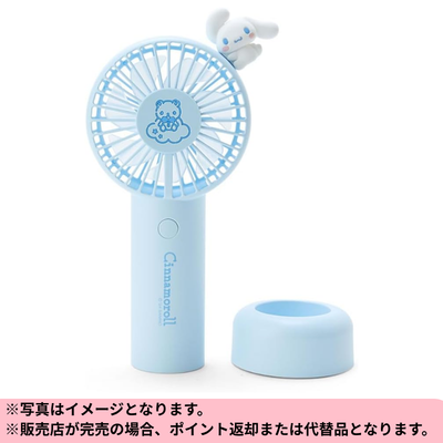 ◆【Cinnamoroll】Sanrio 2-Way Fan *Shipping will be done at a later date; delivery date and time cannot be specified.