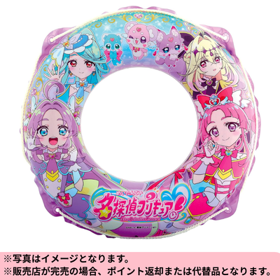 ◆Detective Precure! Inflatable Ring 60cm *Shipping will be done at a later date; delivery date and time cannot be specified.
