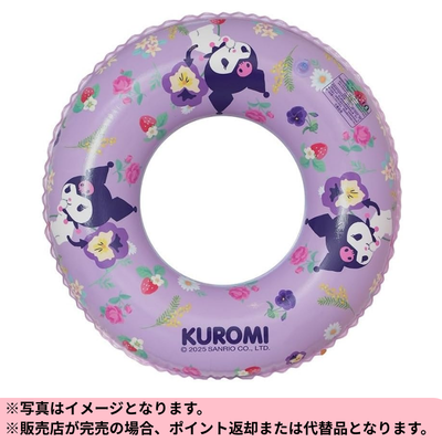 ◆【Kuromi】Sanrio Inflatable Ring 60cm *Shipping will be done at a later date; delivery date and time cannot be specified.