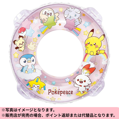 ◆Pokepeace Inflatable Ring 70cm Purple *Shipping will be done at a later date; delivery date and time cannot be specified.