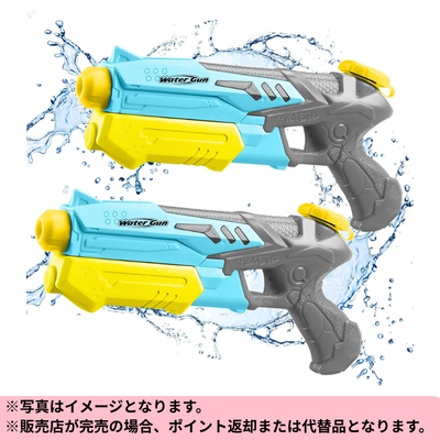 ◆Pressurized water guns, set of 2, 300ml tank capacity. *Shipping will be at a later date; delivery date and time cannot be specified.