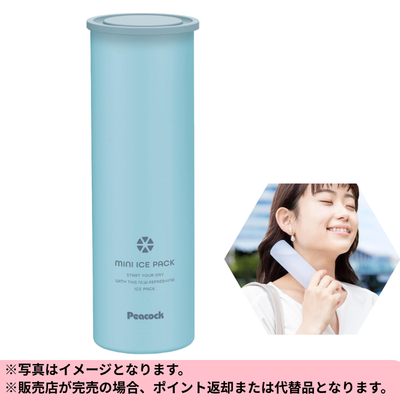 ◆【Blue】Peacock Ice Pack, Insulated, 0.15L *Delivery date cannot be specified.