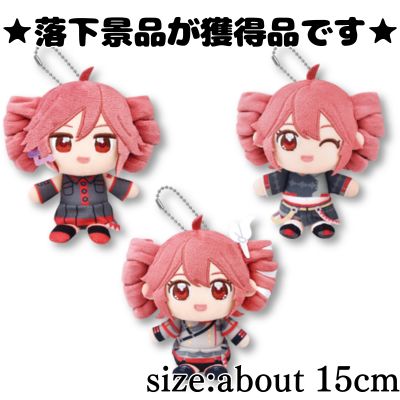 ■Kasane Teto Plushie Sitting 2