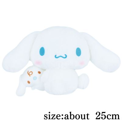 Cinnamoroll Looking-Back Piggyback Pair Plush