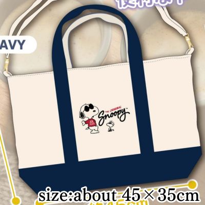 [Blue] Snoopy 2-way Tote Bag 2026 Spring