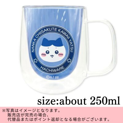 ◇【Hachiware】Chiikawa Double Wall Glass *Direct shipment, delivery date and time cannot be specified.