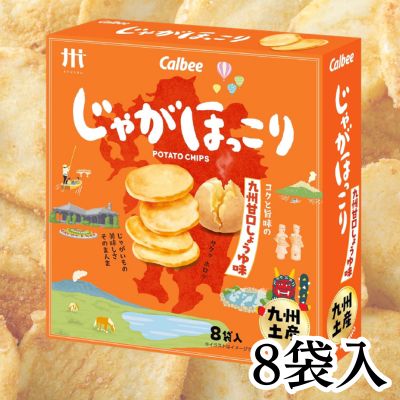Jagahokkori Kyushu Sweet Soy Sauce Flavor (18g x 8 bags) [Best Before: 2026/09]
