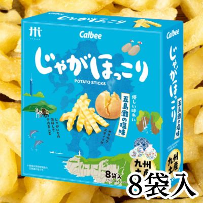 Jagahokkori Potatoes, Nagasaki Prefecture, Goto Sea Salt Flavor (18g x 8 bags) [Best Before: 2026/09]