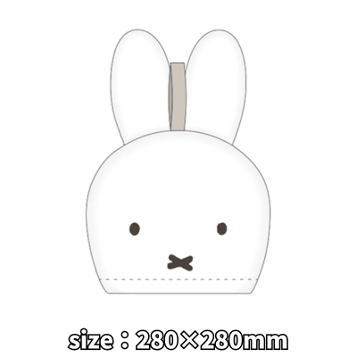 Miffy mascot towel (white)