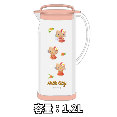 Sanrio Hello Kitty Sunburn Water Bottle