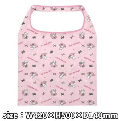 Sanrio My Melody Drawstring Storage Eco Bag