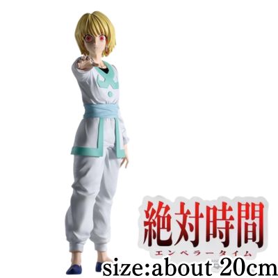 [Kurapika] HUNTER×HUNTER HUNTING ARCHIVES Kurapika -Absolute Time-