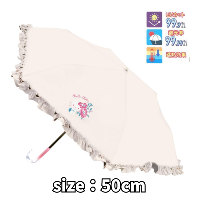 Sanrio All-Weather Folding Umbrella - Hello Kitty Frill Type