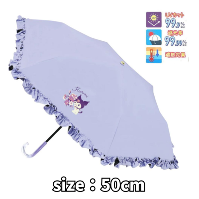 Sanrio All-Weather Folding Umbrella - Kuromi Frill Type