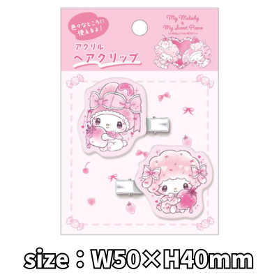 Sanrio My Melody & My Sweet Piano Acrylic Hair Clip