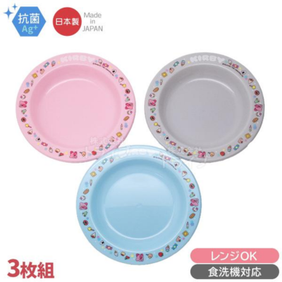 Kirby Small Plate Set (3 pieces)