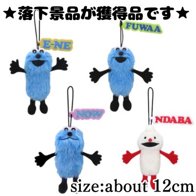 ■Puppet SunSun HOW TO SAY Mascot 2