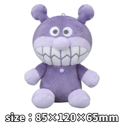 [Baikinman] Anpanman Fluffy Color Mascot