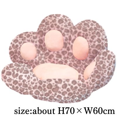 [Pink] Fluffy Leopard Print Paw Print Cushion