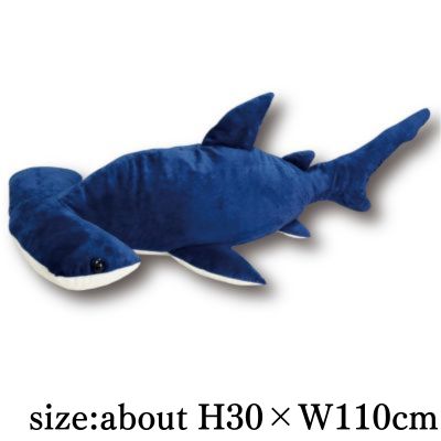 [Hammerhead Shark] Super Big Plush Toy Special Assortment